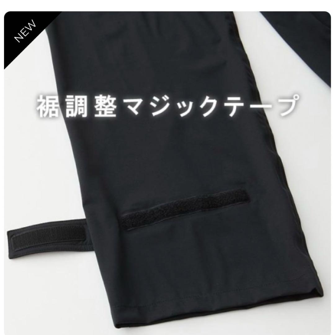 桑和　[SOWA] ストレッチレインパーカー、パンツ