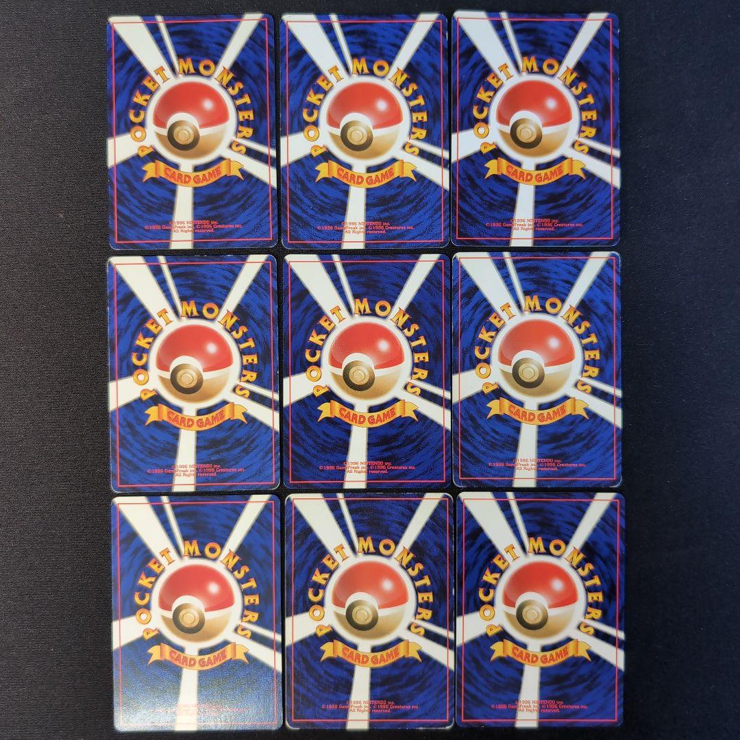 【旧裏】ポケモンカードセット　ホロまとめ