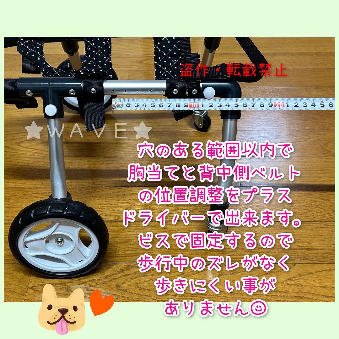 小型犬用　猫用　犬用車椅子　犬の歩行器　あご乗せフェイスガードオプション付き