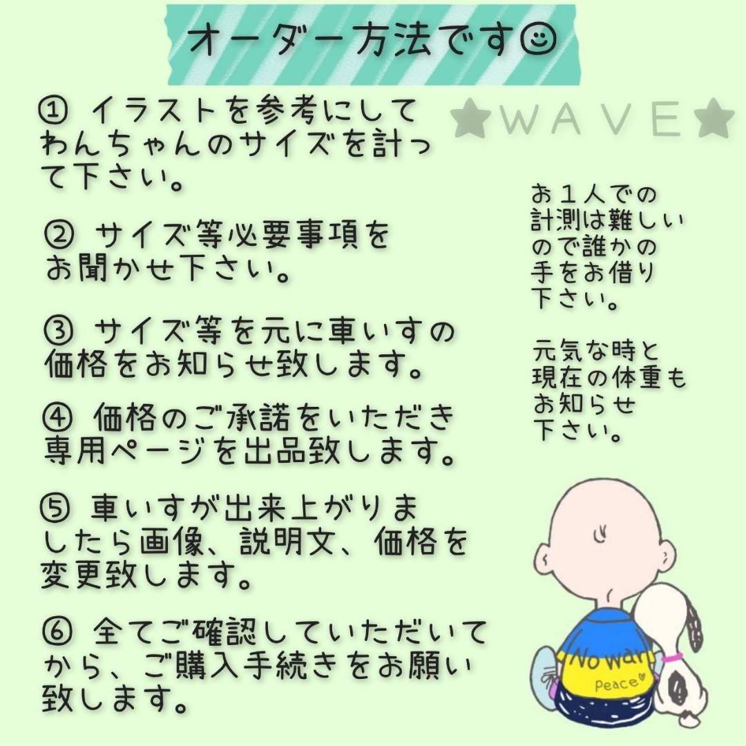 小型犬用　猫用　犬用車椅子　犬の歩行器　あご乗せフェイスガードオプション付き