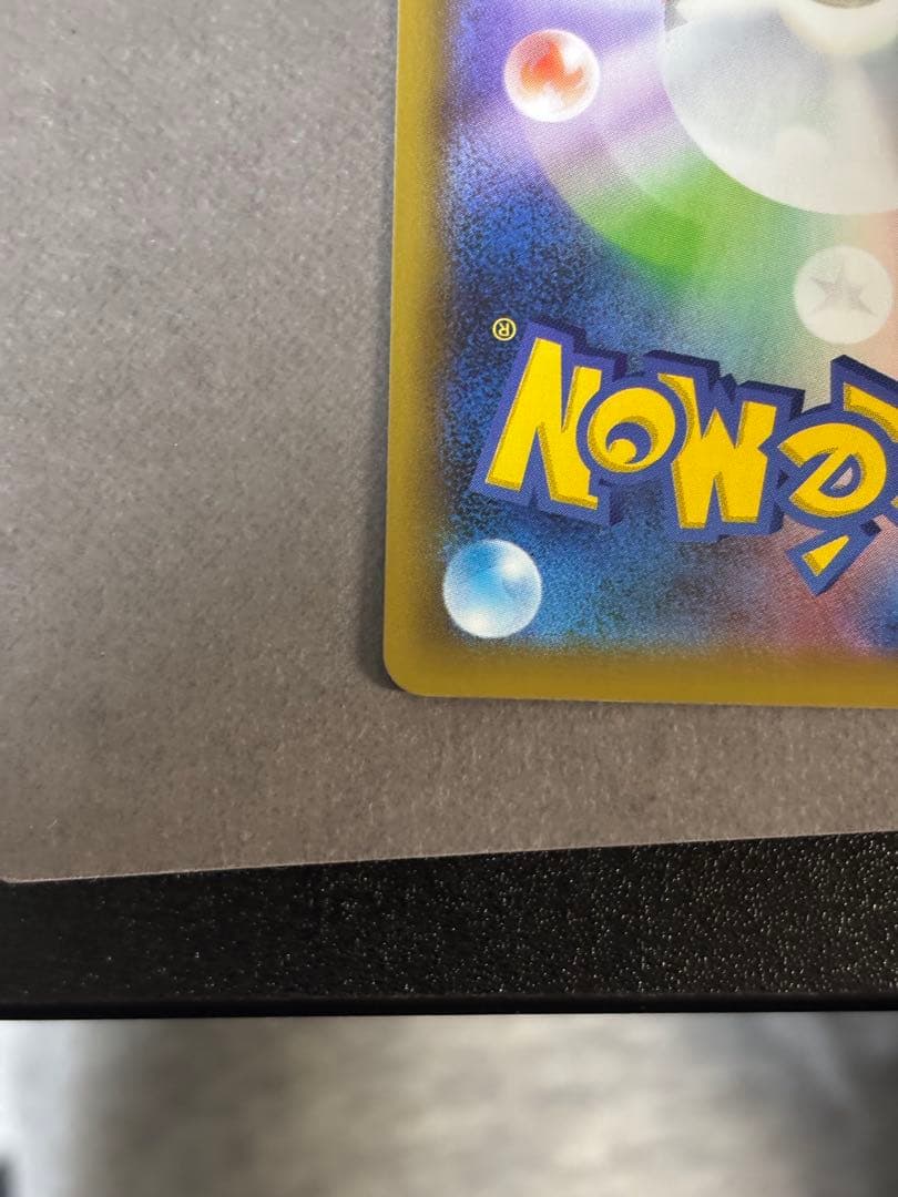 リザードン 25th