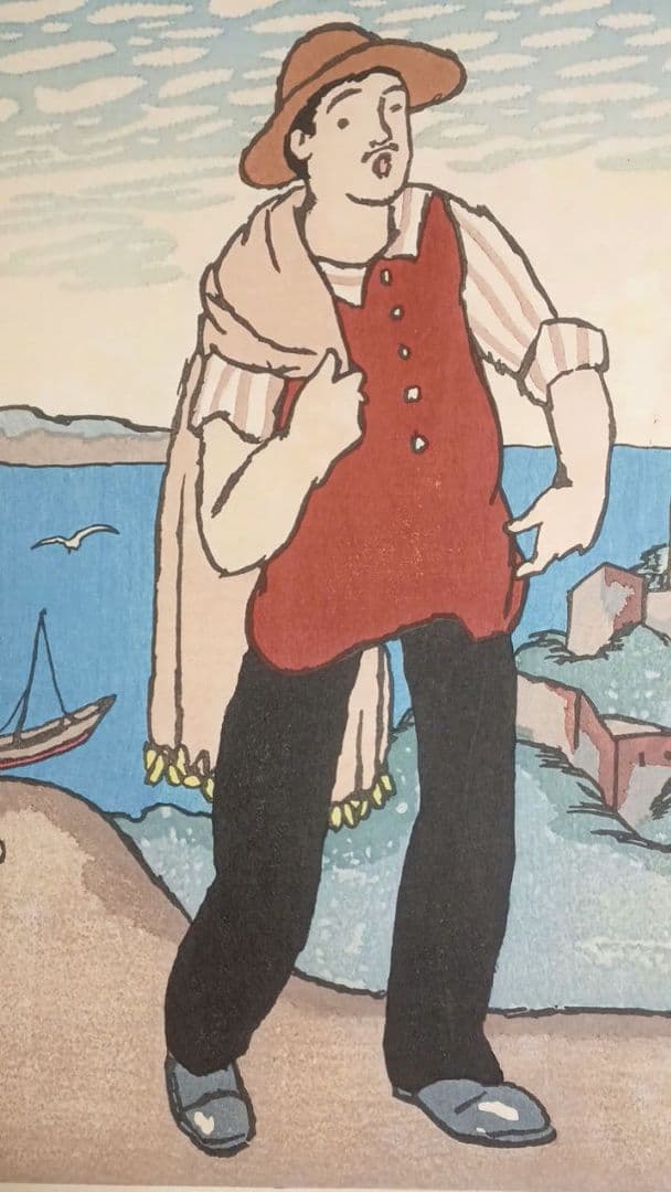 木版画船唄、竹久夢二画、加藤潤二版權所有昭和12年～15年出版、おまけ付き