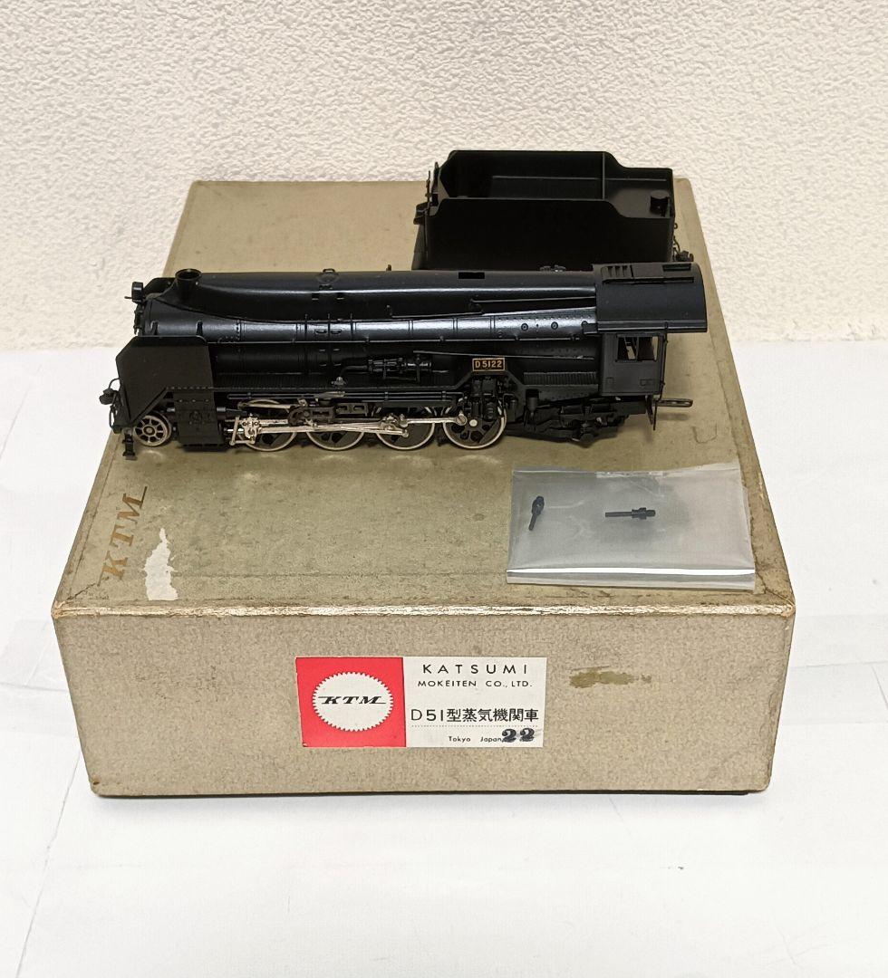 HOゲージ カツミ Ｄ51全流蒸気機関車、カンモーター、メンテナンス済