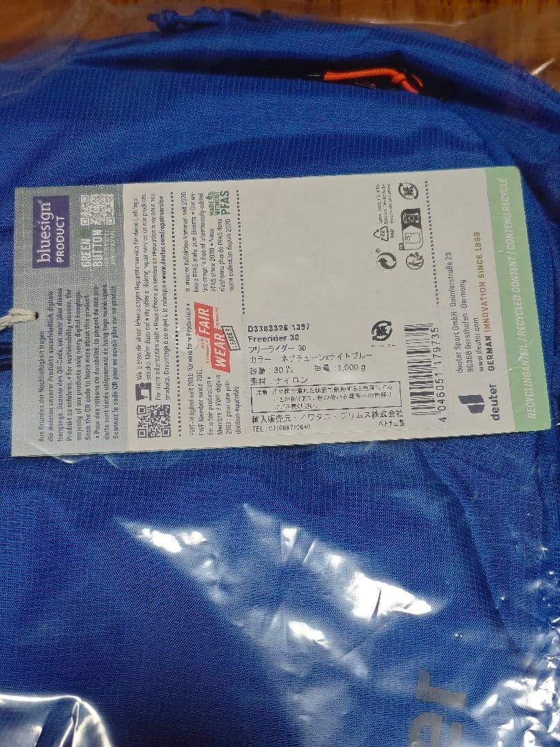 スキー・スノーボードアクセサリー deuter freerider 30