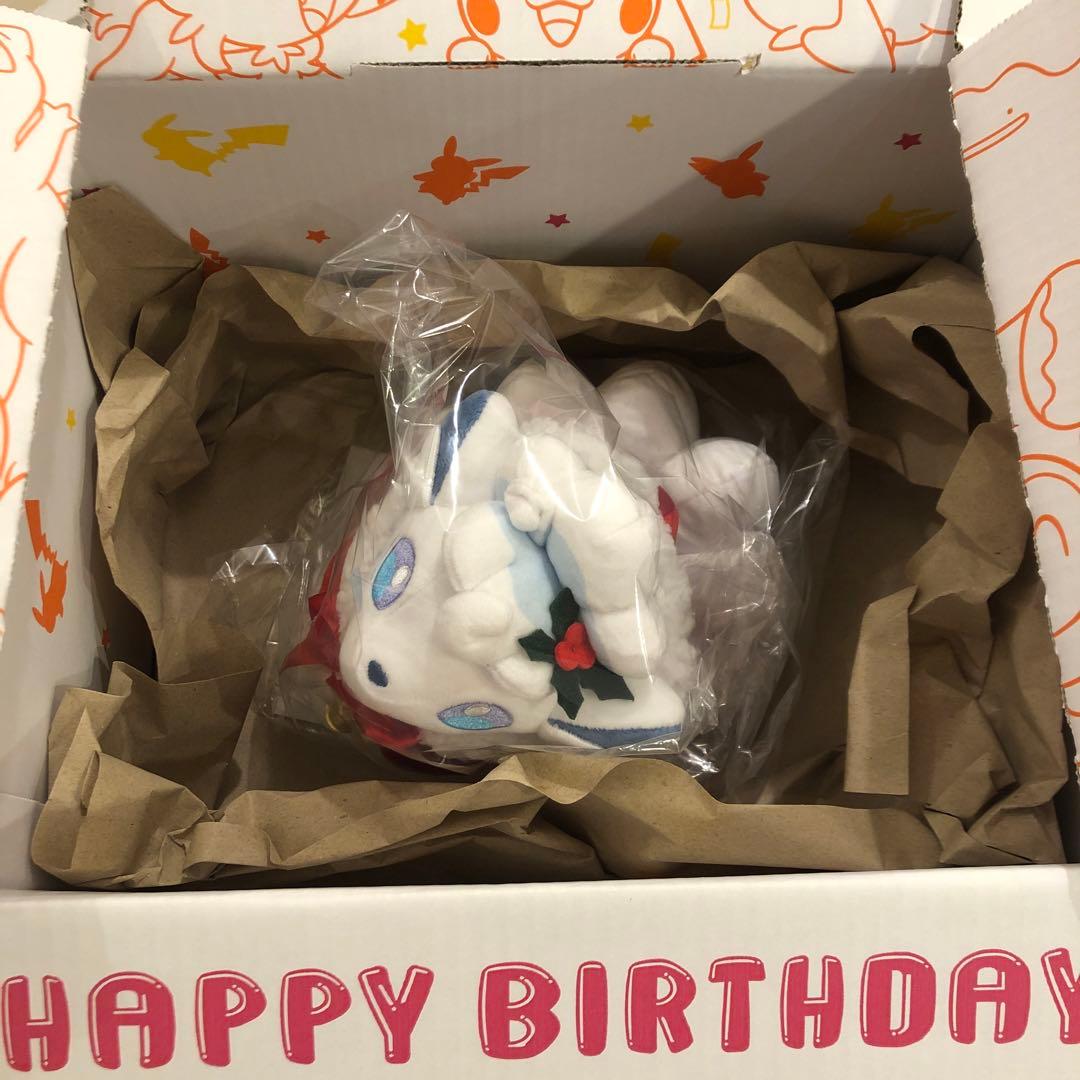 ぬいぐるみクリスマス2017 アローラロコン