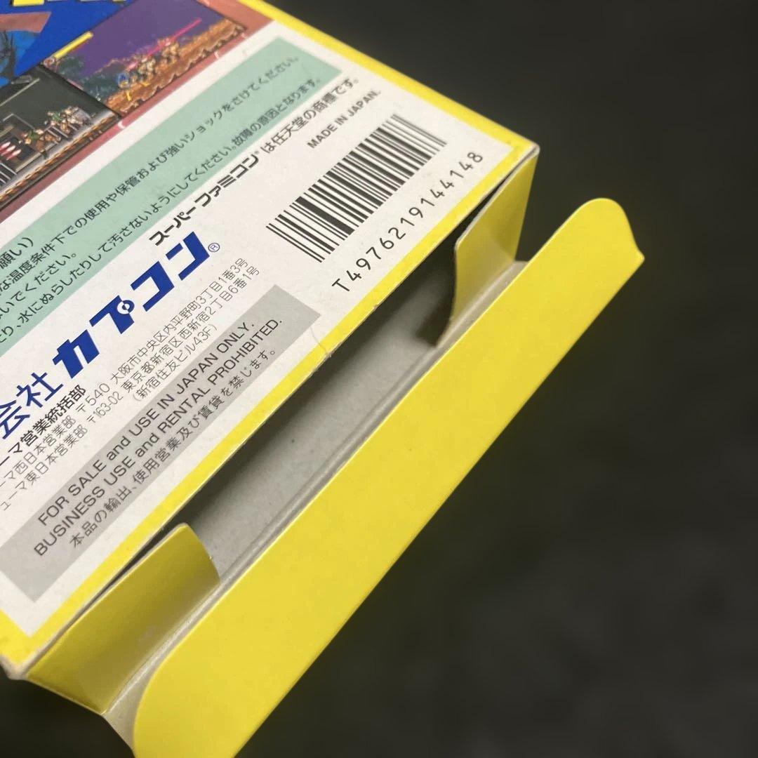 エックス・メン　X-MEN スーパーファミコン