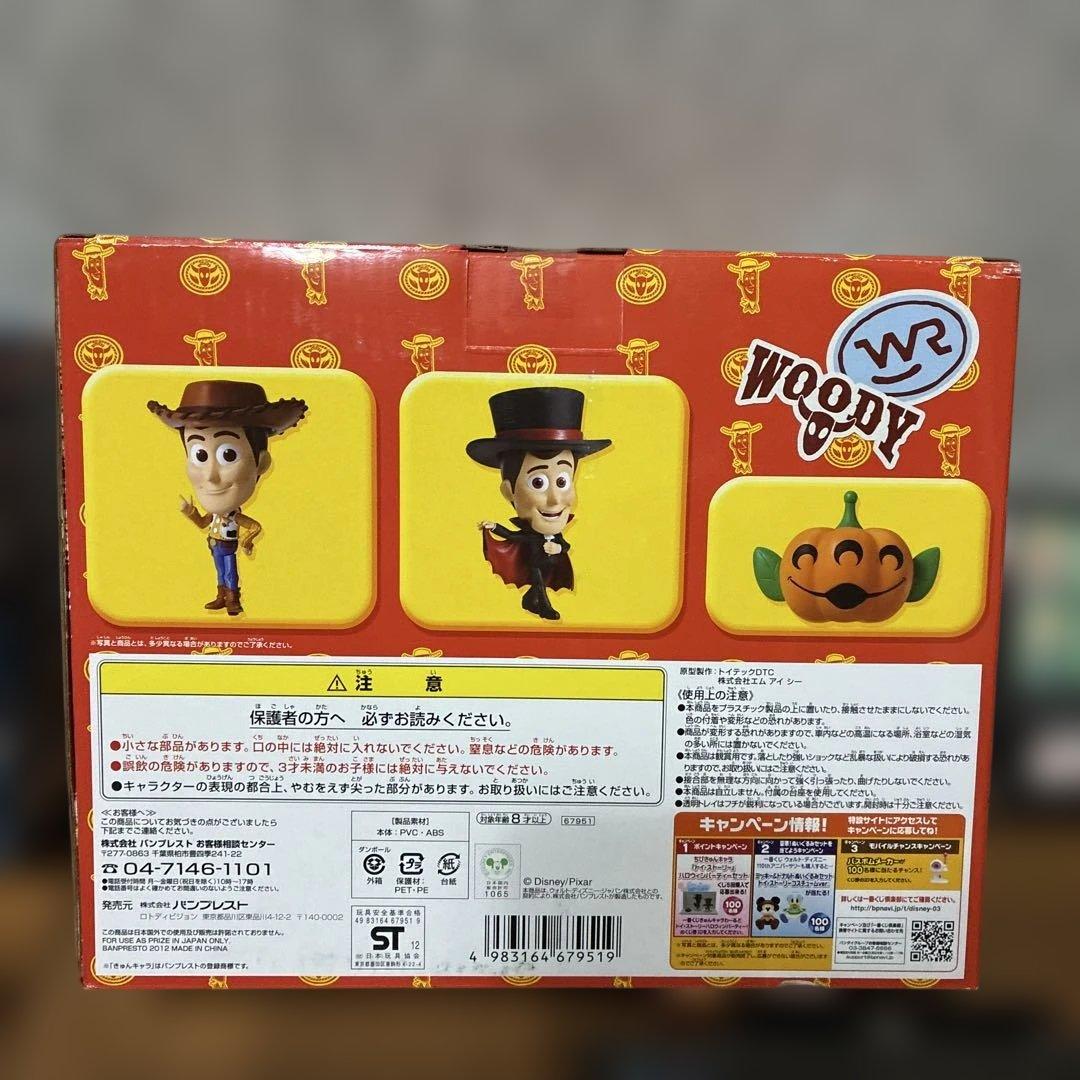 トイストーリー フィギュア セット 初音ミク　志村新八　ワンピース他未開封