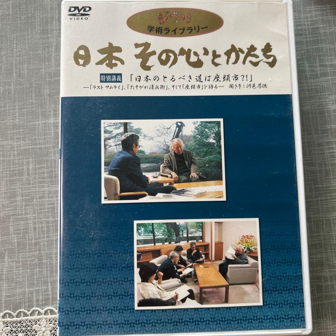 ジブリ学術ライブラリー 日本 その心とかたち〈7枚組〉