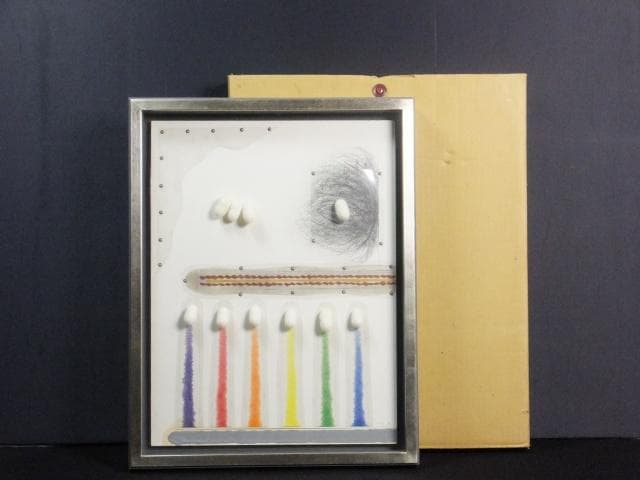 現代美術　馬場彬　直筆サイン『Composition』ミクストメディア0718C