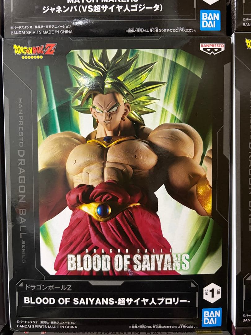 【新品未開封】 ドラゴンボールフィギュア　40点まとめ売り