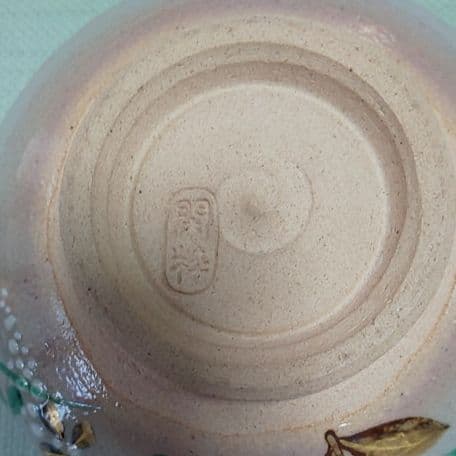 A 74 茶道 茶碗     乾山秋草・閑粋作  ( 新品未使用品 )