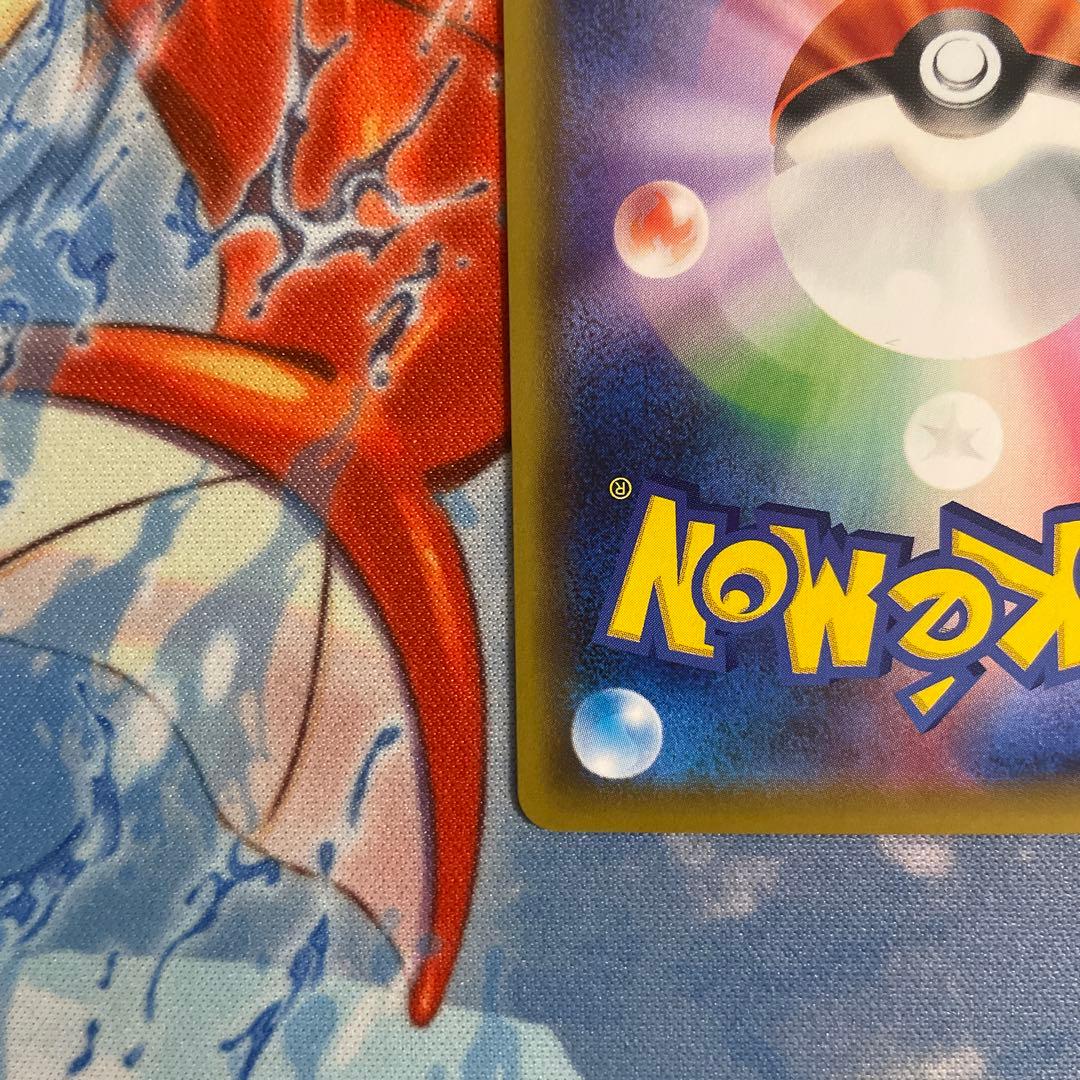 ゲンガーvmax sa sr プロモ