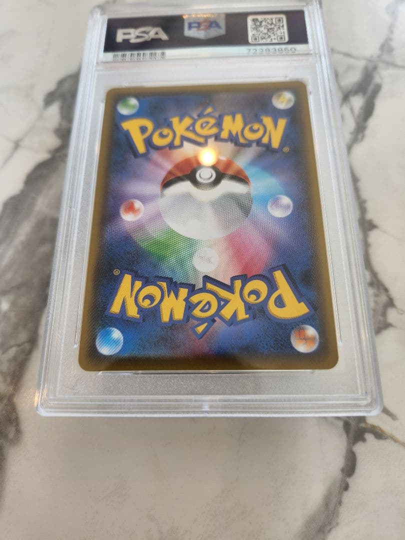 【極美品】デデンネGX SA TAG TEAM 収録 スペシャルアート