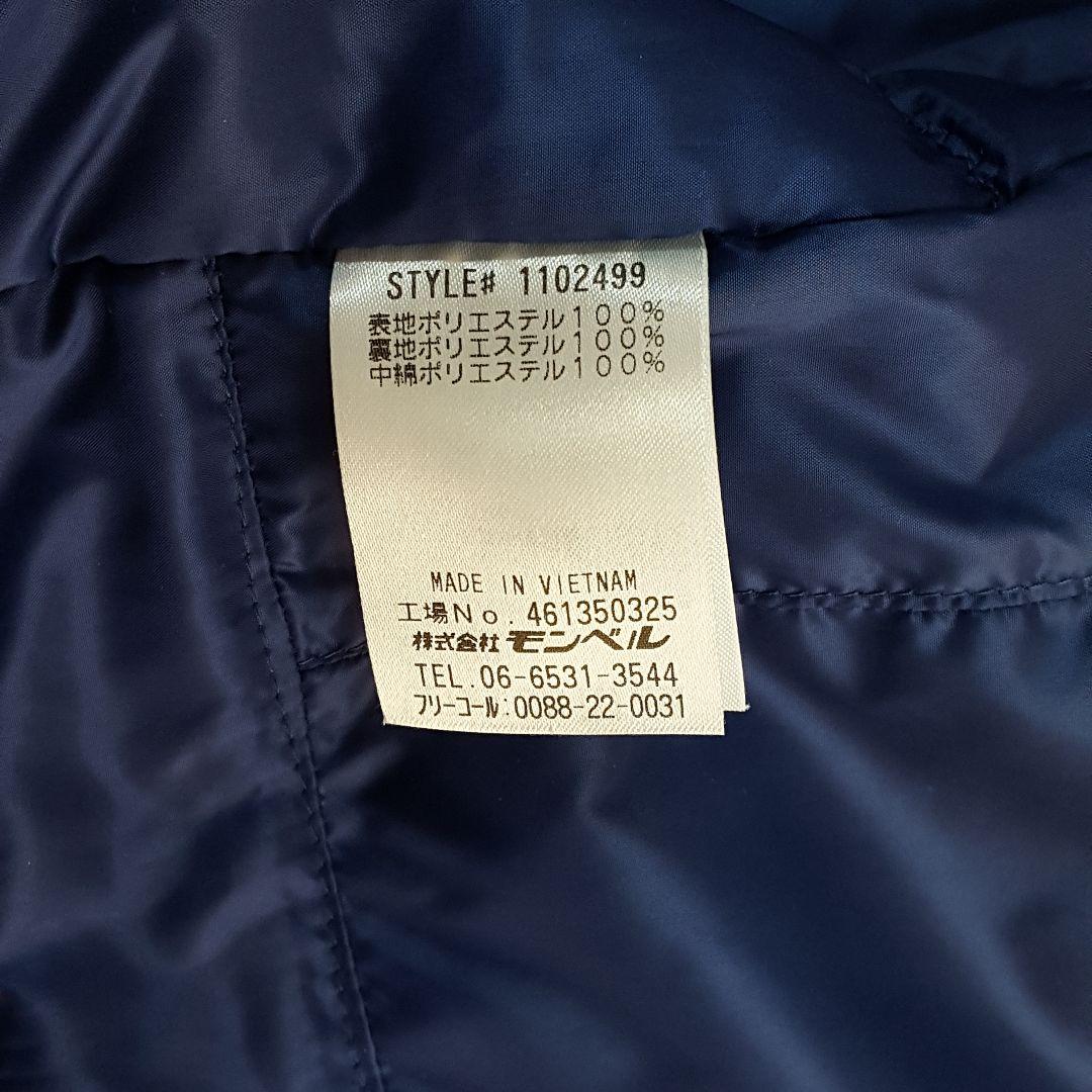 美品 モンベル レディース 防水透湿 パウダーステップパーカ スノーウェア S