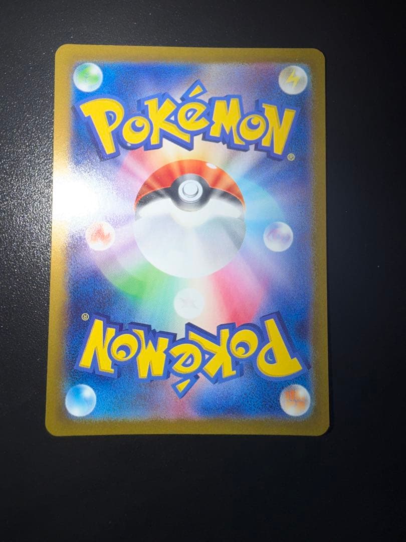 マ*マ様 テラスタルフェス ex ブイズ　まとめ売り