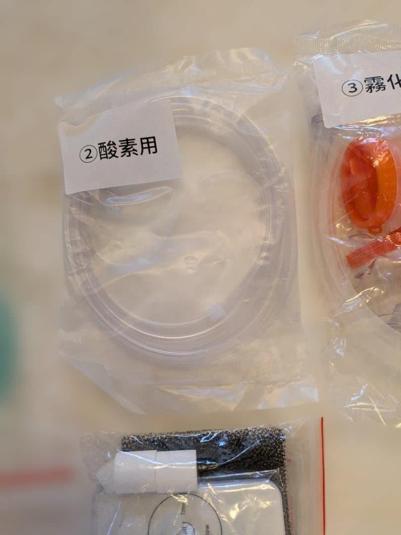 送料無料 美品 完動品 付属品完備 IKOU ペット酸素室 酸素発生器ペット①