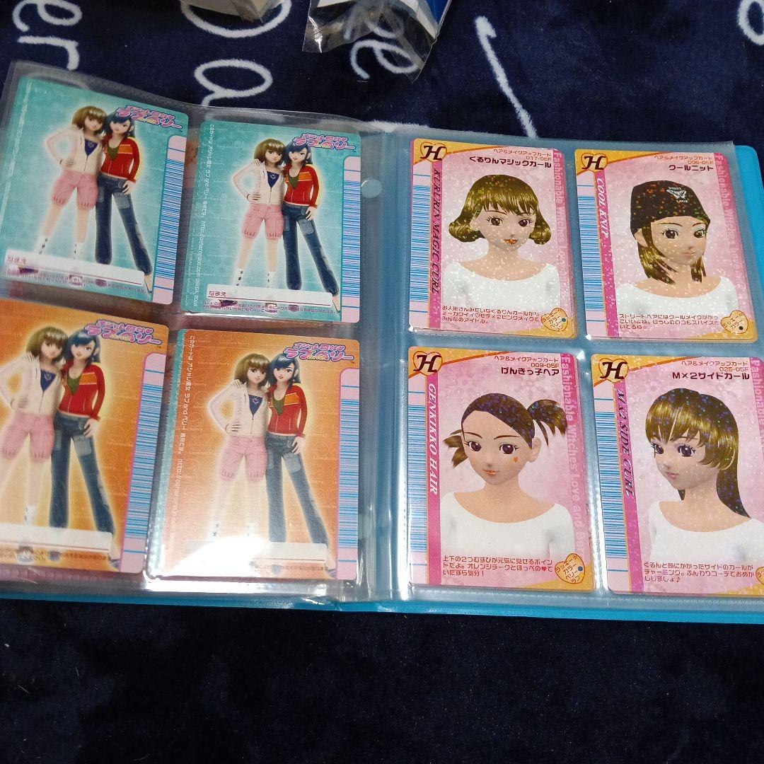 レア　オシャレ魔女ラブandベリー ラブベリ カードバインダー＆カード　セット