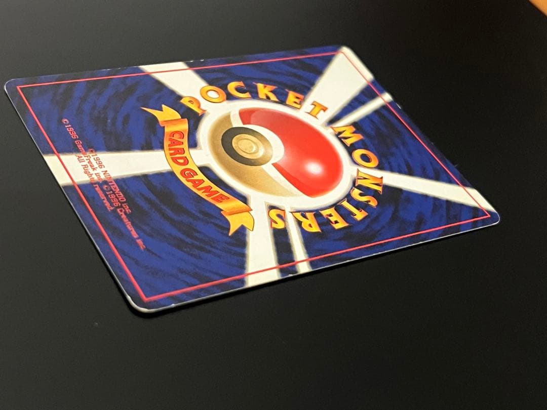 ポケモンカード 旧裏 ファイヤー ★あり ホロ No.146 キラ