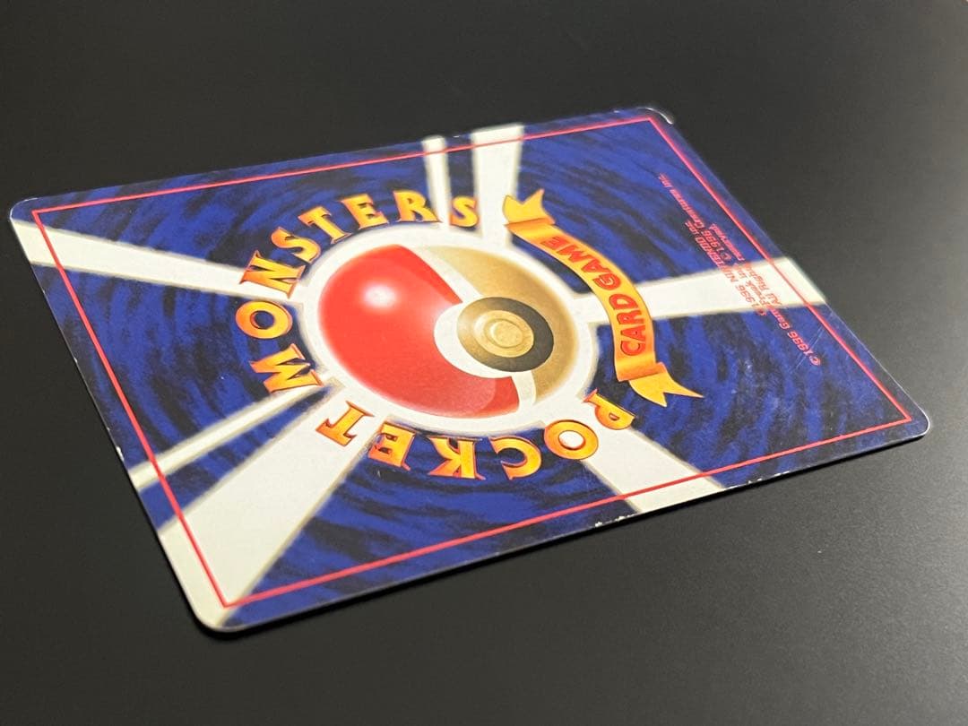 ポケモンカード 旧裏 ファイヤー ★あり ホロ No.146 キラ