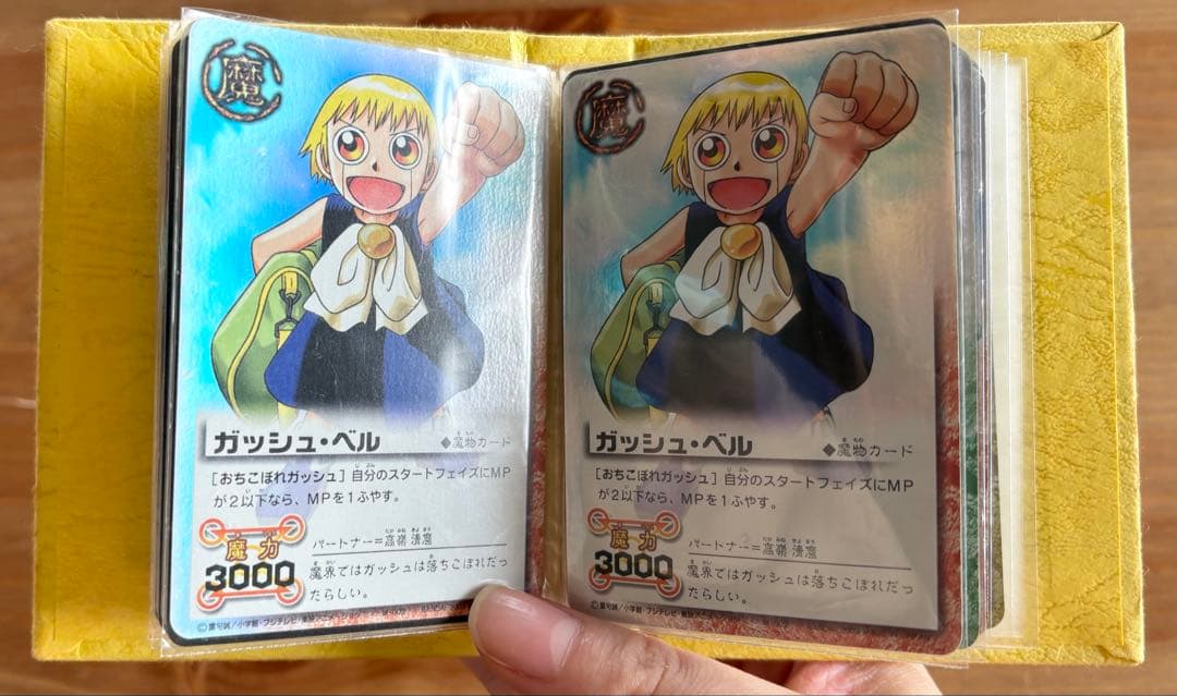 金色のガッシュベル カード100枚以上まとめ売り ゼオン 初期 M-029 入り