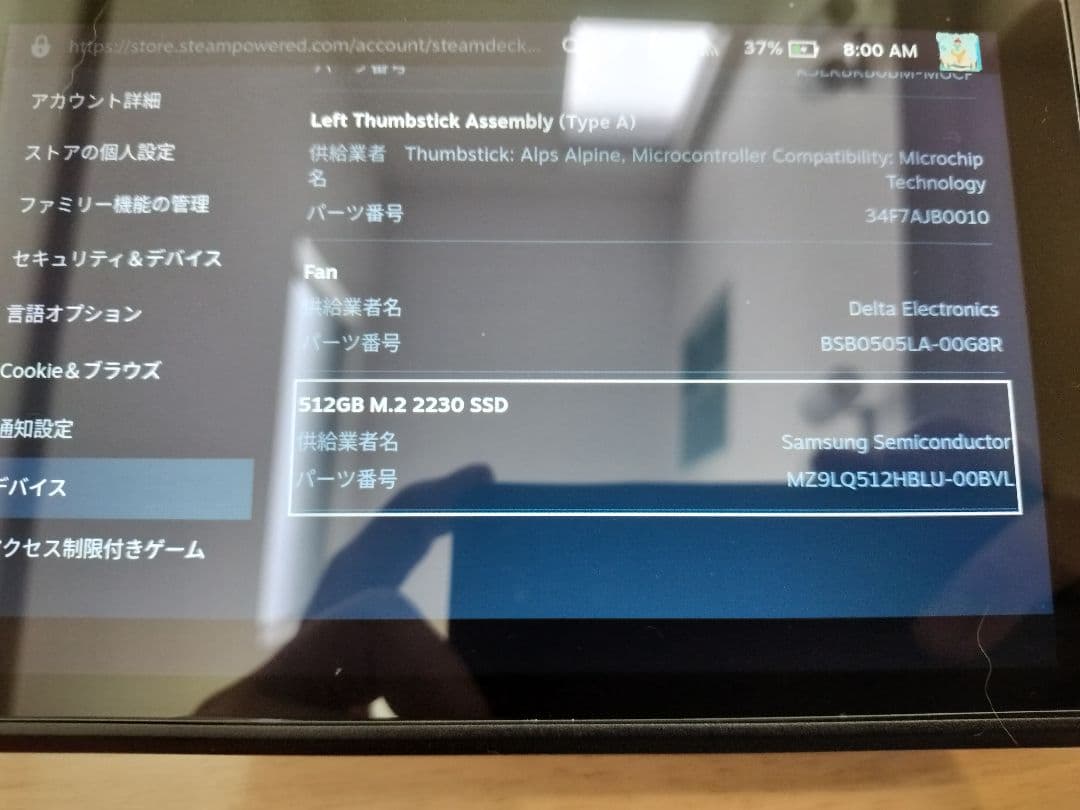 steamdeck スチームデック LCD 512GBモデル＋おまけ付き