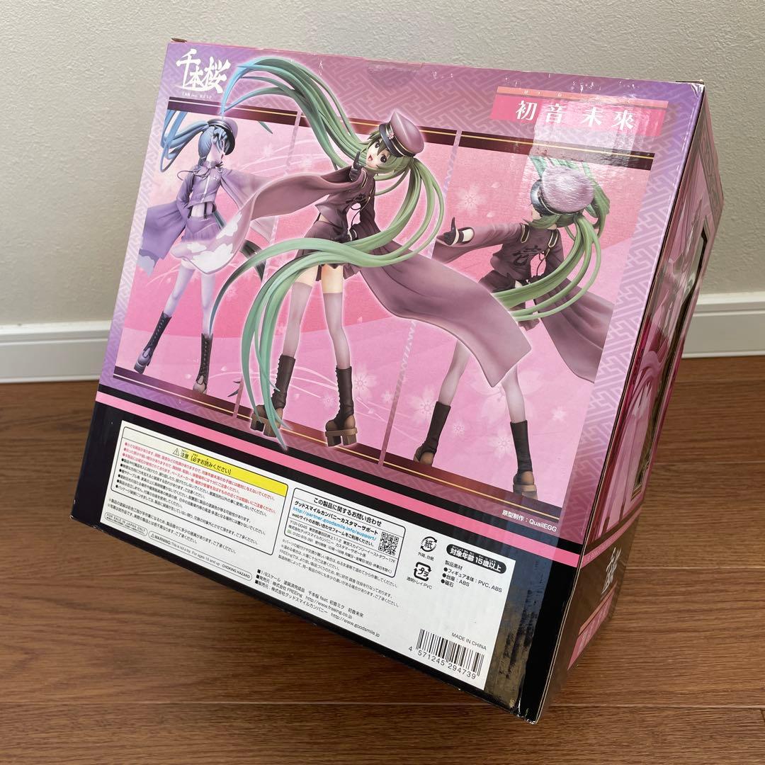 新品　グッドスマイルカンパニー 1/8 千本桜 feat. 初音ミク フィギュア