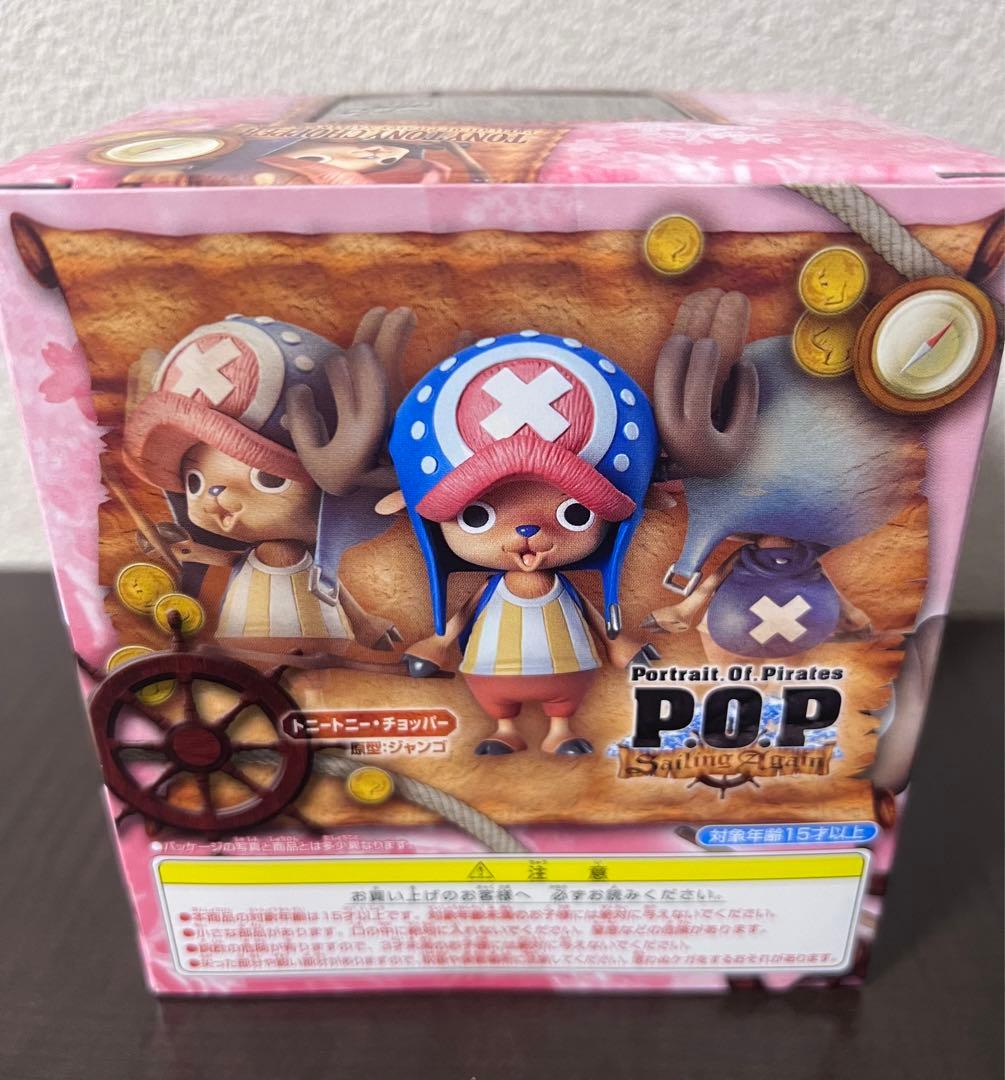 POP ワンピース ルフィ ゾロ ブルック ウソップ ナミ サンジ フィギュア