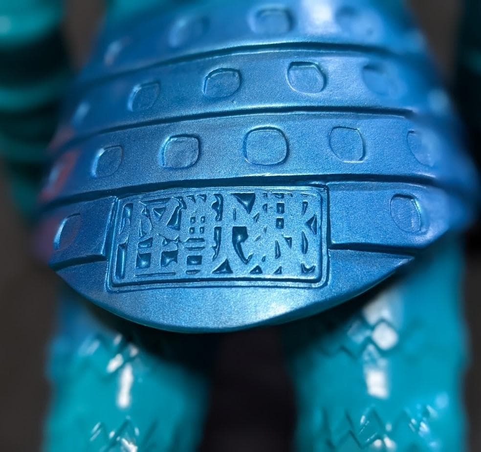 バルタン星人Jr.＆ビルガモ（やまなや怪獣郷）ソフビフィギュア２体セット