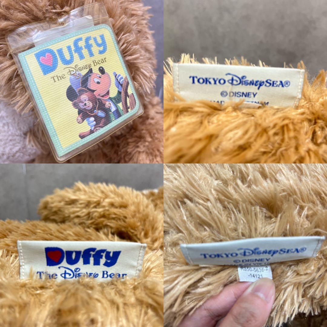 ダッフィー Duffy ぬいぐるみ Lサイズ 特大 ディズニーシー お顔厳選