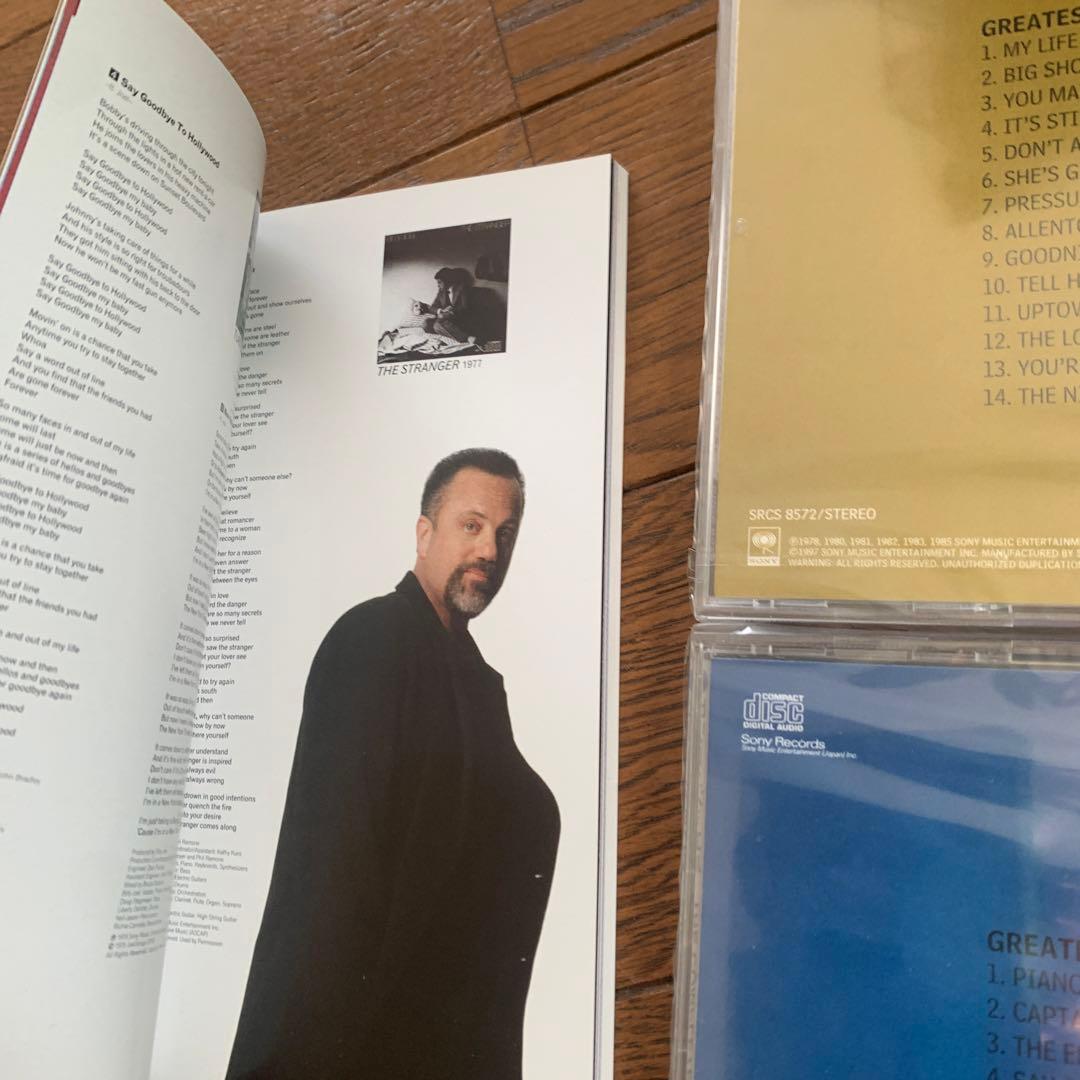 BILLY JOEL 完全限定永久保存盤 ベスト盤4枚組 BOXセットCD未開封