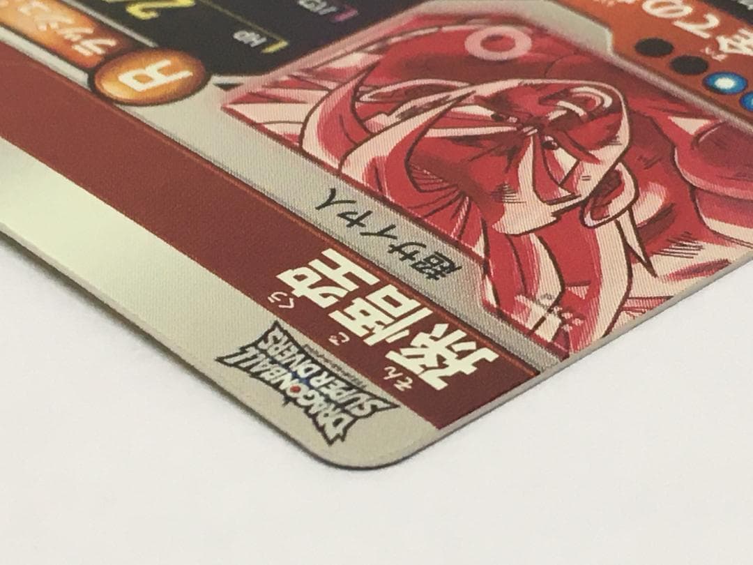 ◆etm569 孫悟空 SDV3-011 パラレル スーパーダイバーズ