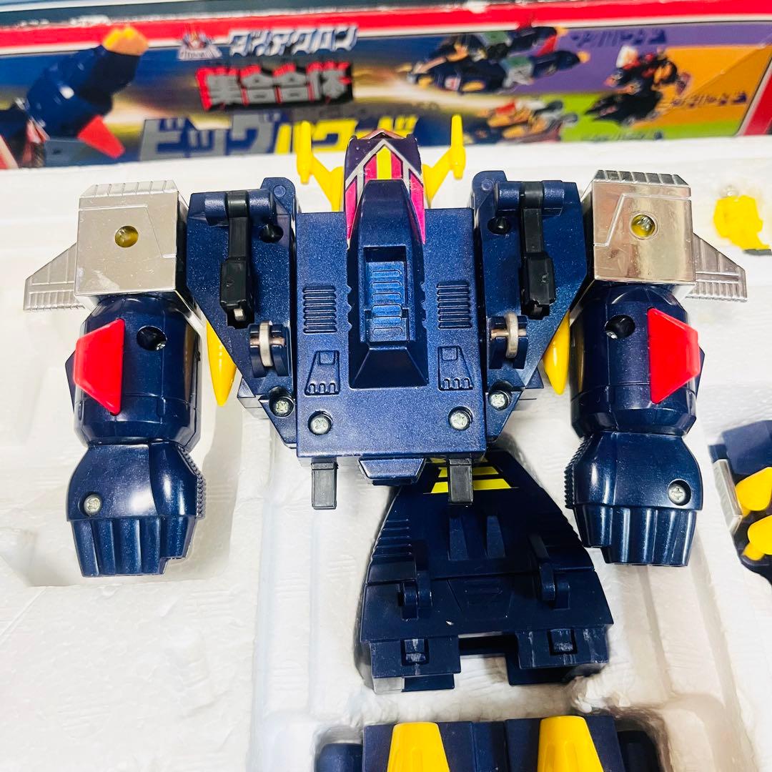 ダイアクロン　ビッグパワード　旧タカラ　完品