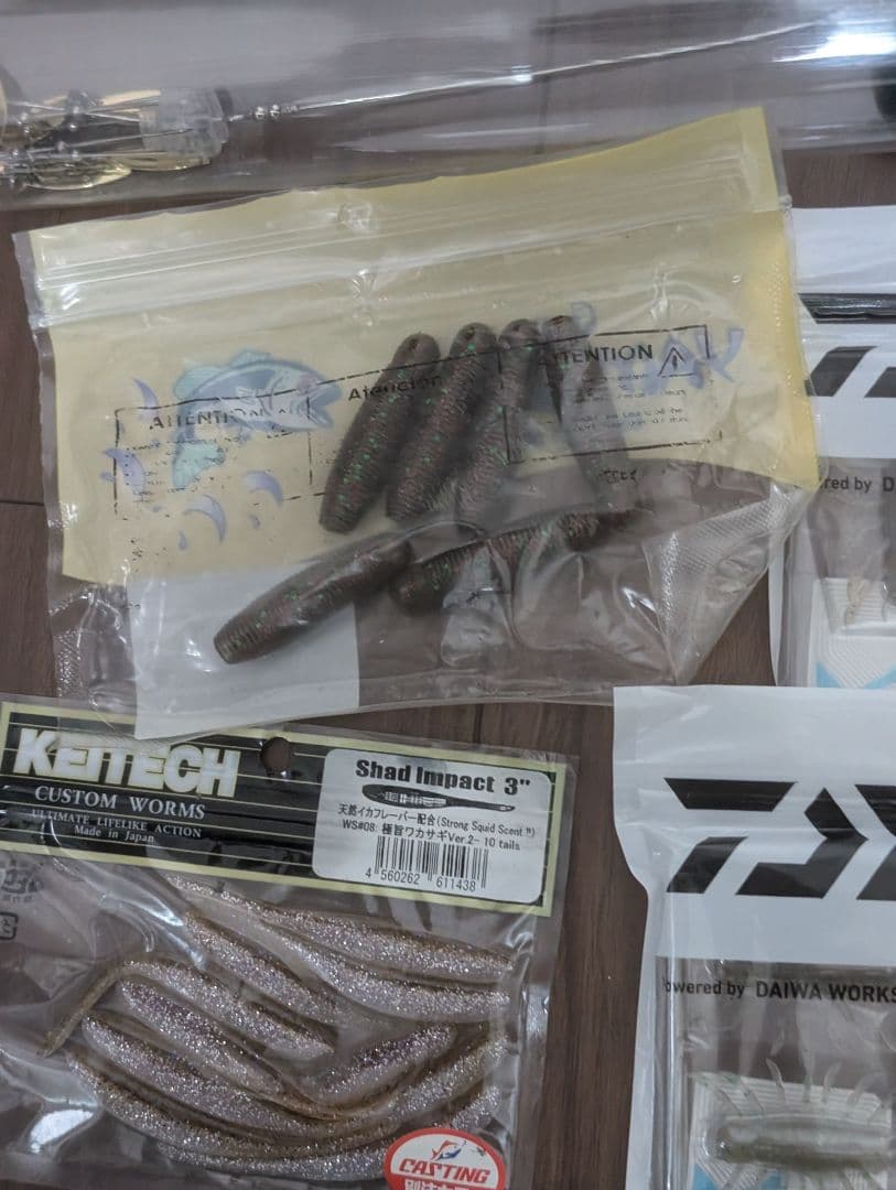 フィッシングルアーセット 　お得