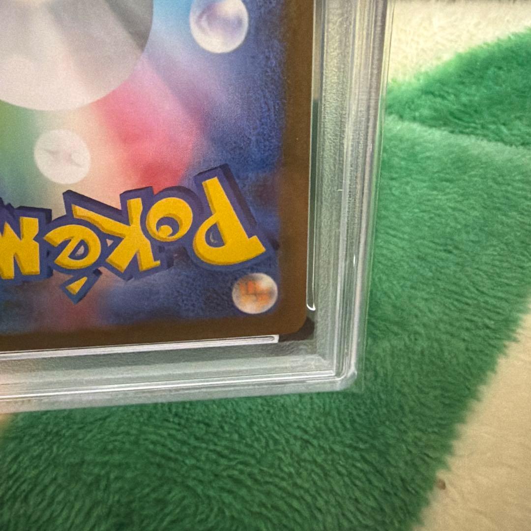 【最安値】PSA10メガルカリオex MUR メガブレイブ 092/063