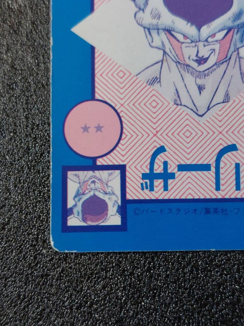 ドラゴンボール アマダ カード オリジナル ホロ 孫悟空