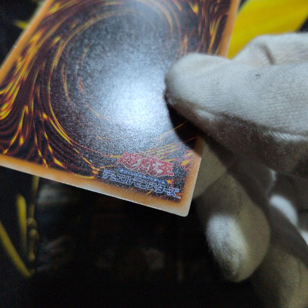 【特価！】デーモンの召喚 レリーフ アルティメット