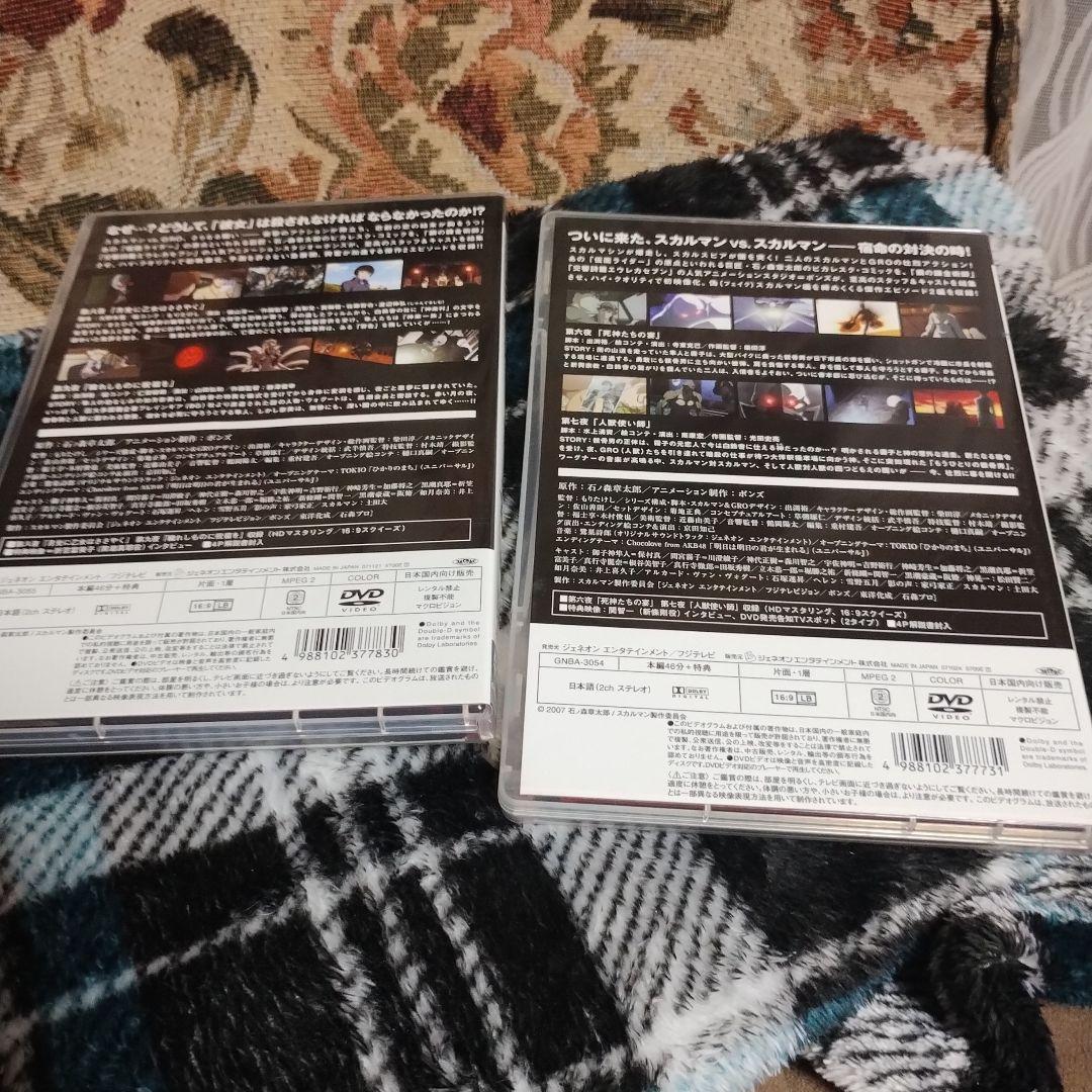 現在の価格より値上げいたします。【セル販売分！！】スカルマン 全7巻DVDセット
