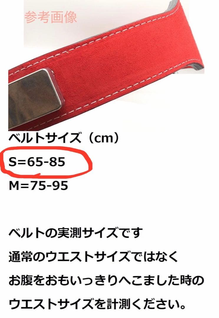 INZERレバーアクションベルトbodybuilding