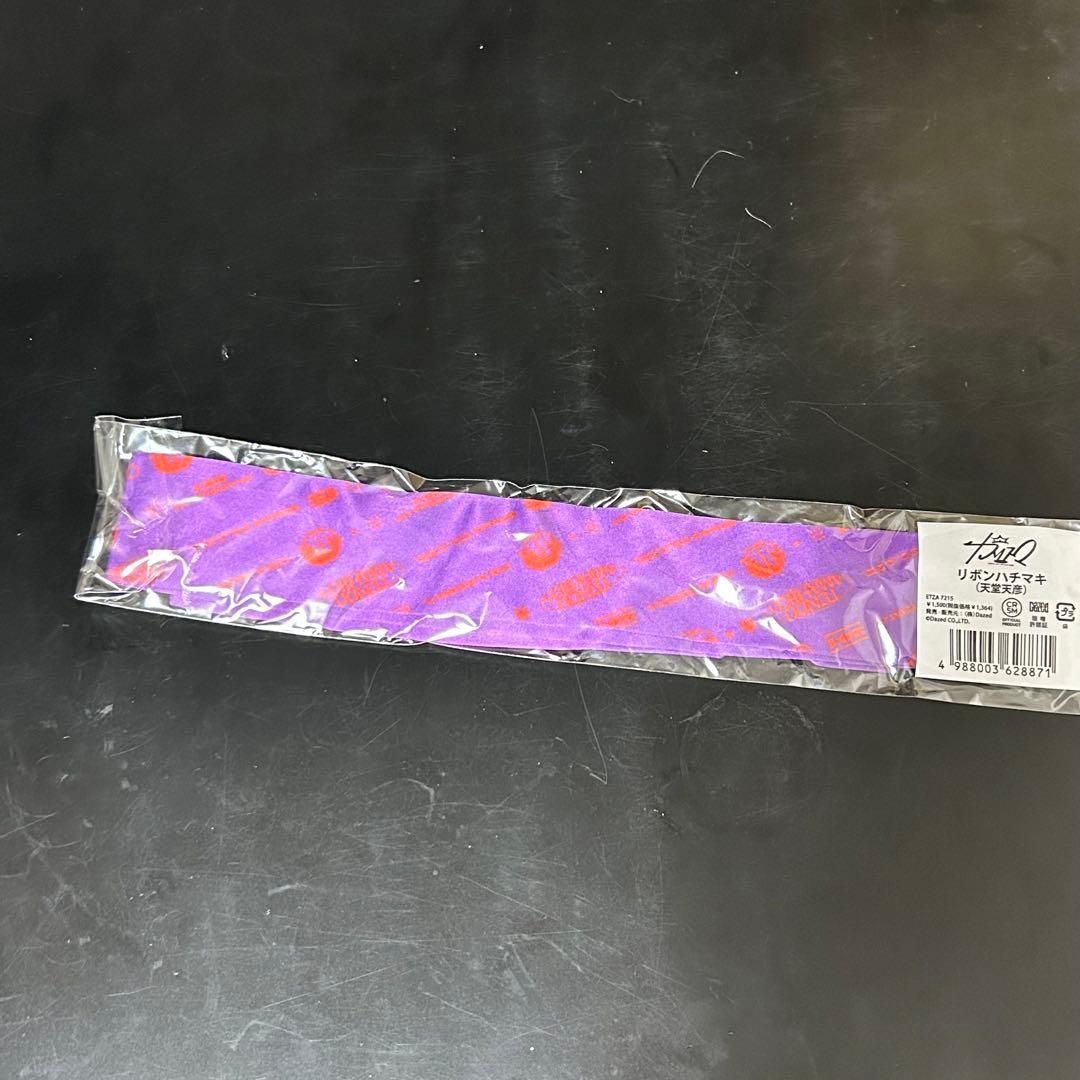 カリスマ 天堂天彦 グッズ まとめ売り