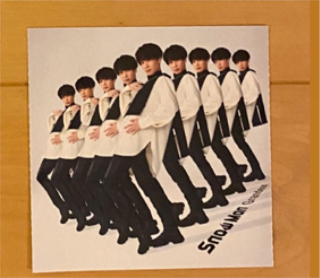 ジャニーズ　Myojo デタカ　メセカ　カレカ　厚紙　まとめ　セット　ばら売り可