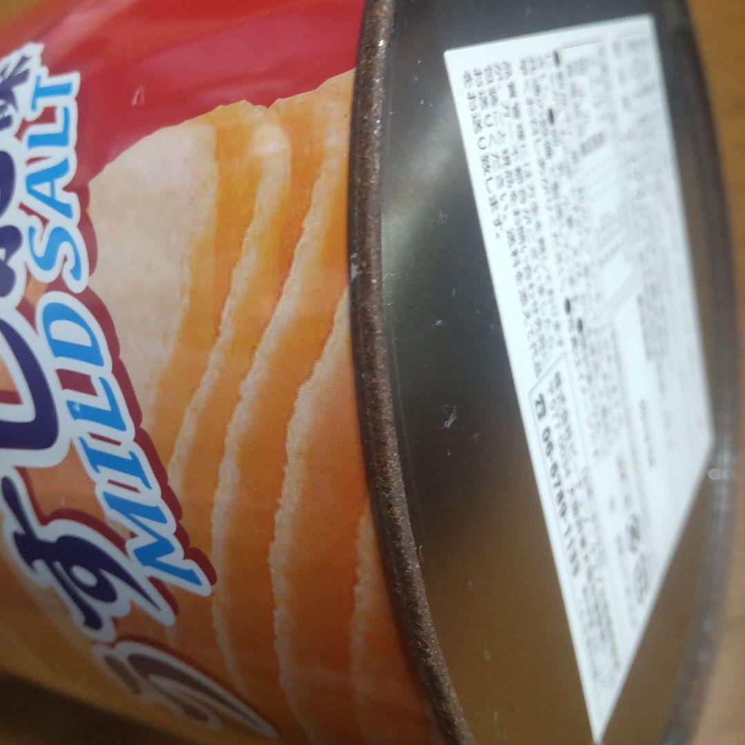 お値下げ 希少 レトロ 昭和 大型 空き缶 空缶 チップスター 椅子