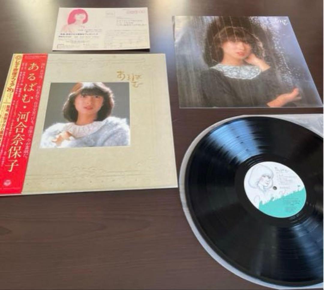 河合奈保子 CD JEWEL BOX 2 & レコード 19枚★ 竹内まりや