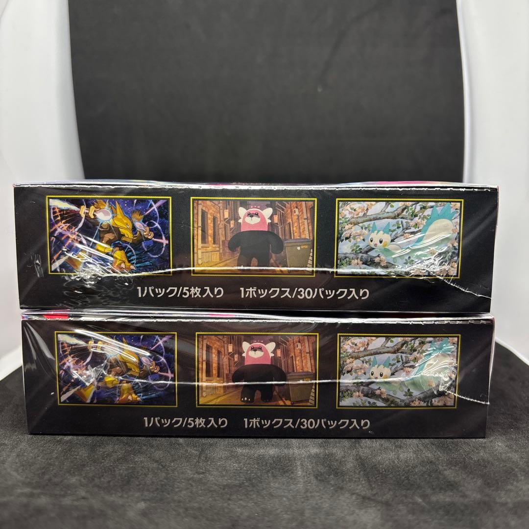 ポケモンカード メガシンフォニア シュリンク付き BOX 2点