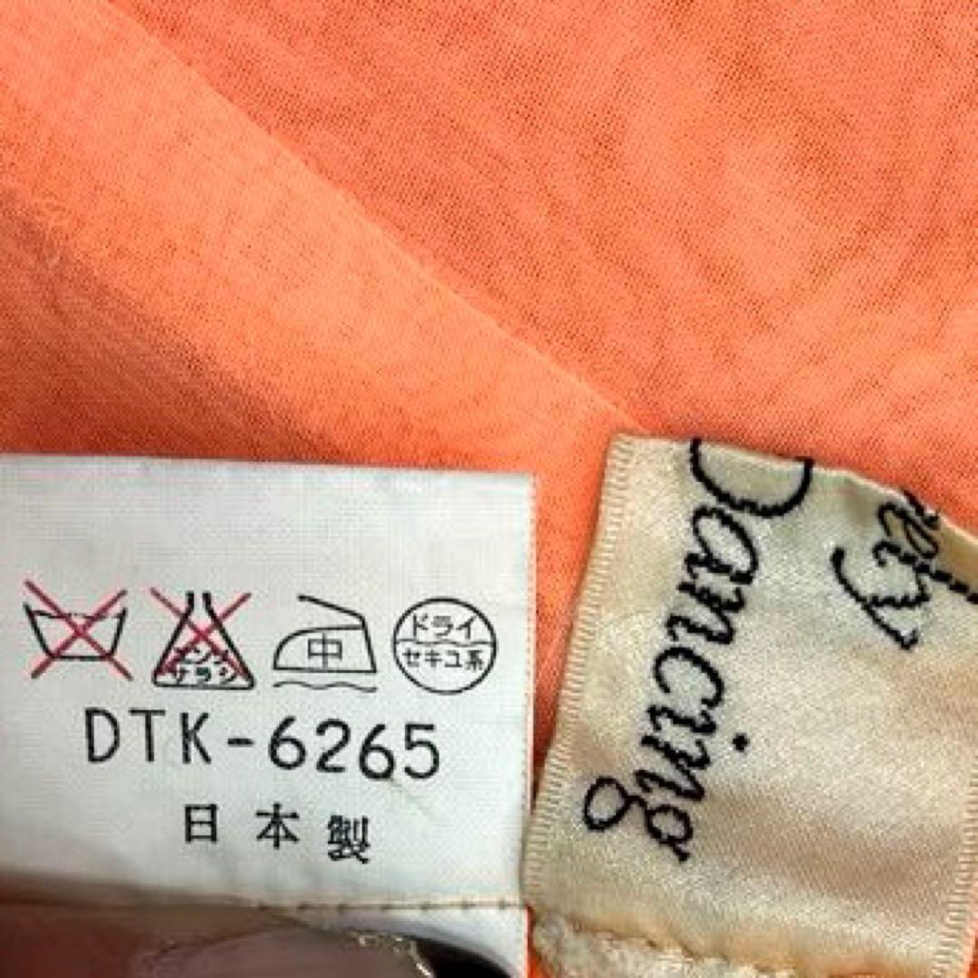 社交ダンス　スタンダードドレス　モダンドレス　オレンジ　スパンコール　刺繍