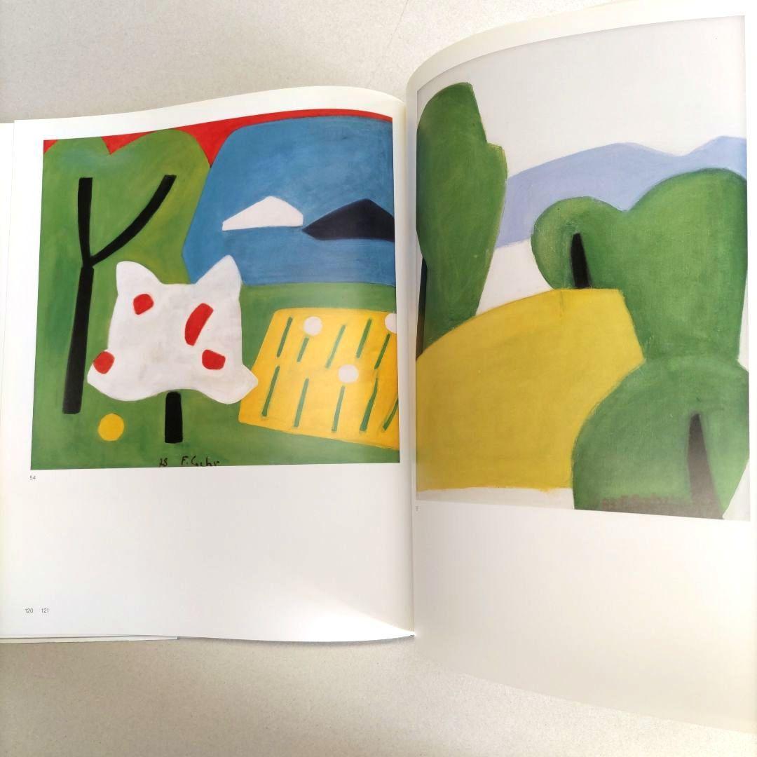 Ferdinand Gehr 1896–1996/フェルディナント・ゲール 画集