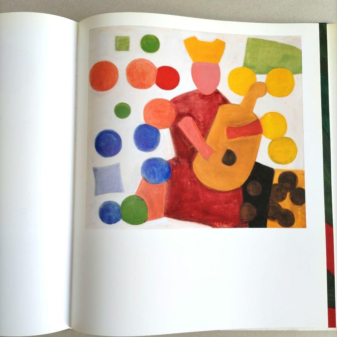 Ferdinand Gehr 1896–1996/フェルディナント・ゲール 画集