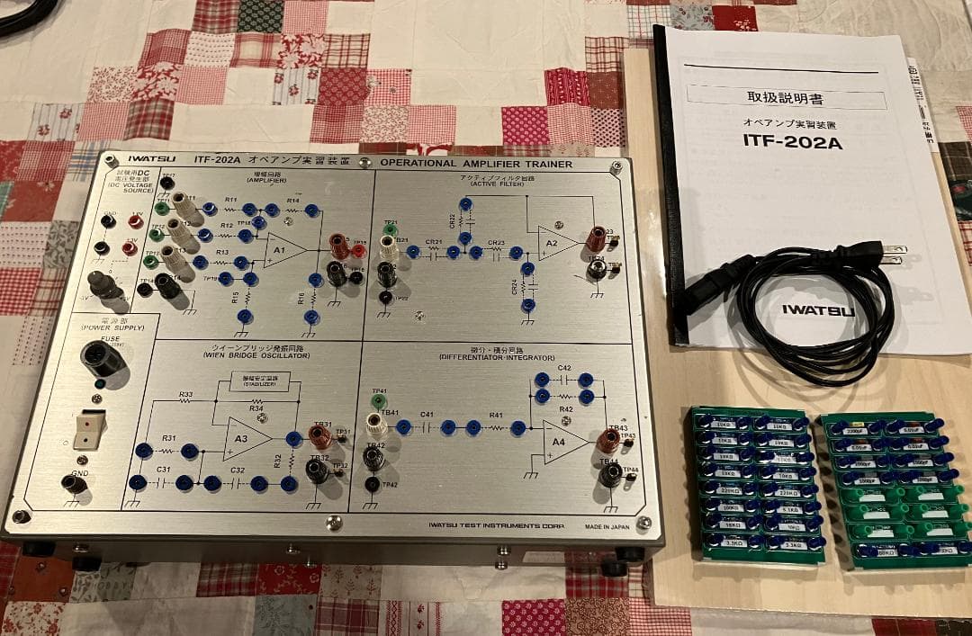 ITF-202A オペアンプ実習装置 IWATSU