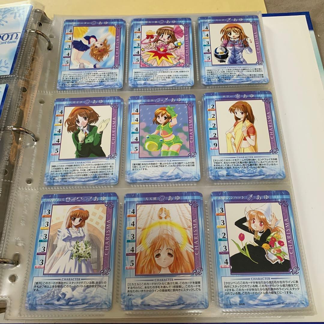 Kanon カノン key トレーディング　カード　tcg コンプ