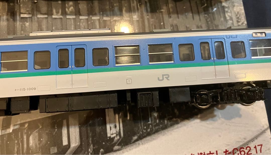 トミックスHO 013 115系　長野色