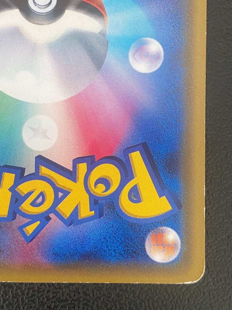 シロナ SR 指差し 070/066